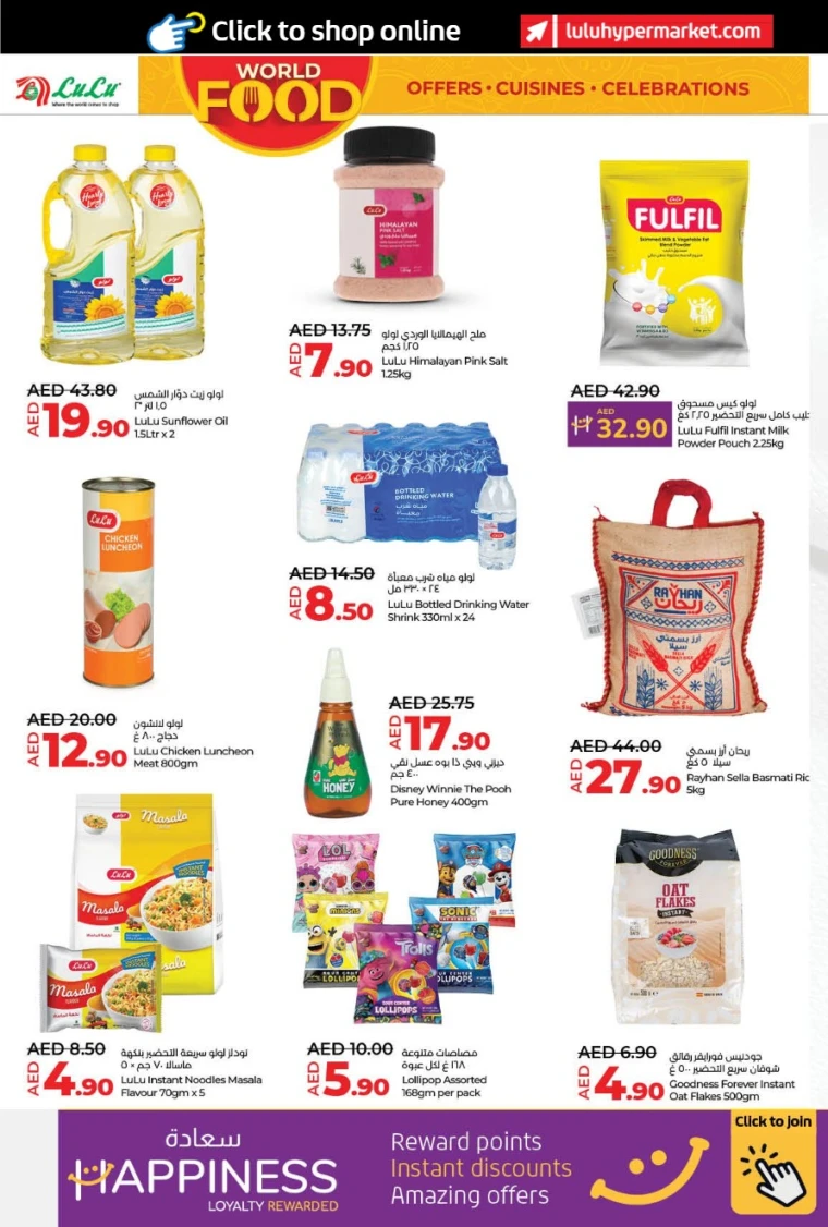 Lulu-Deals-All-Branches-April-25-2025-23