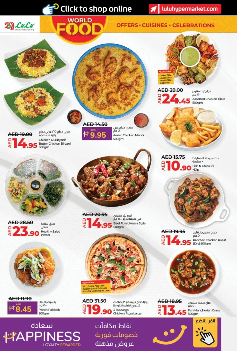 Lulu-Deals-All-Branches-April-25-2025-24