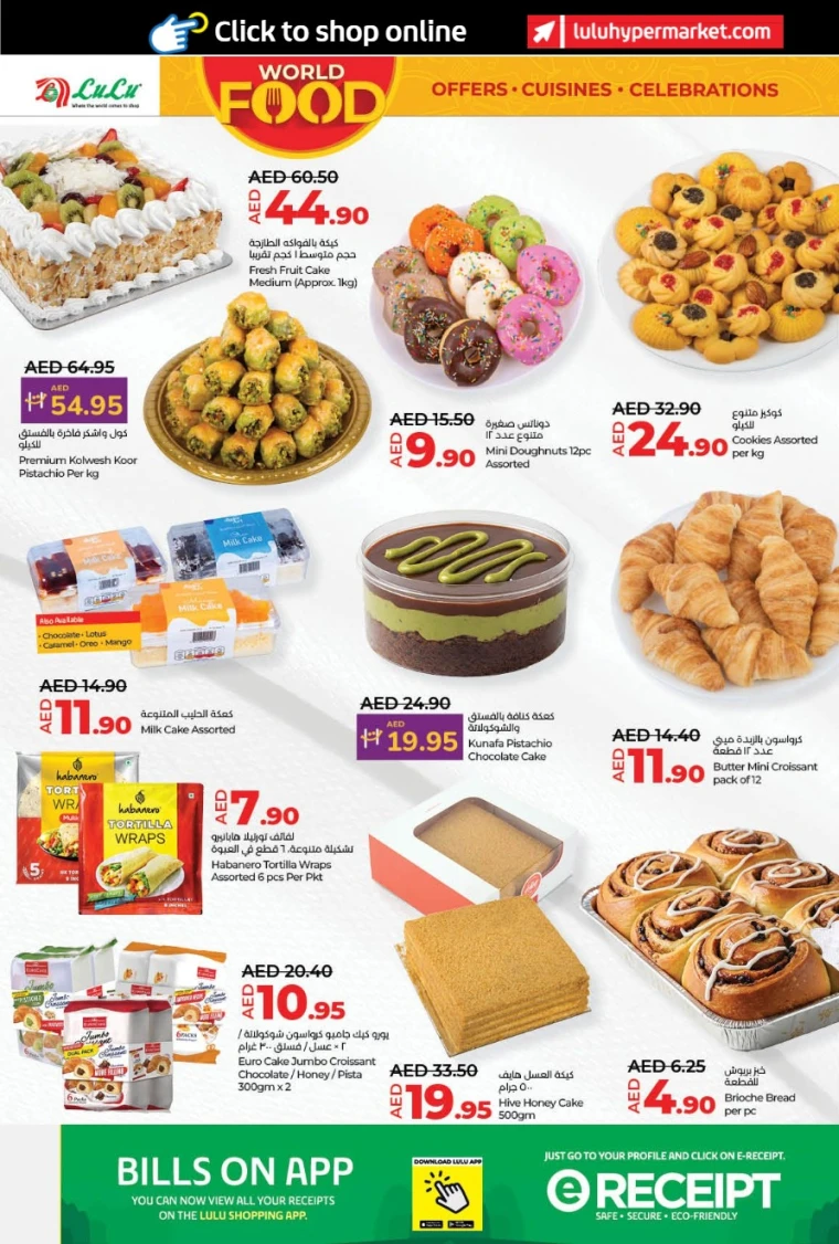 Lulu-Deals-All-Branches-April-25-2025-25