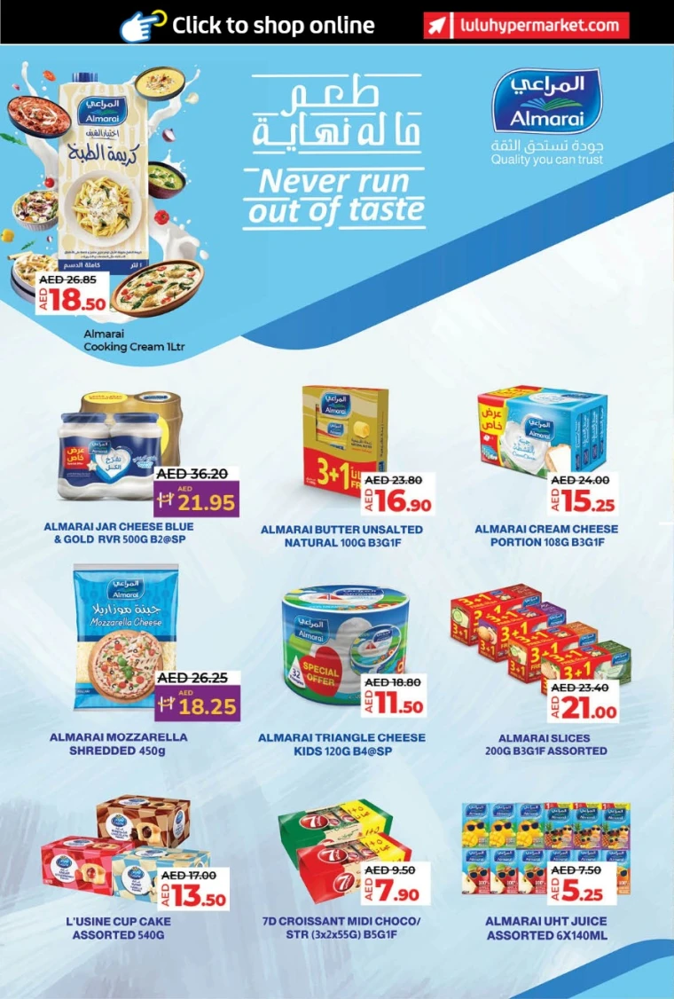 Lulu-Deals-All-Branches-April-25-2025-29