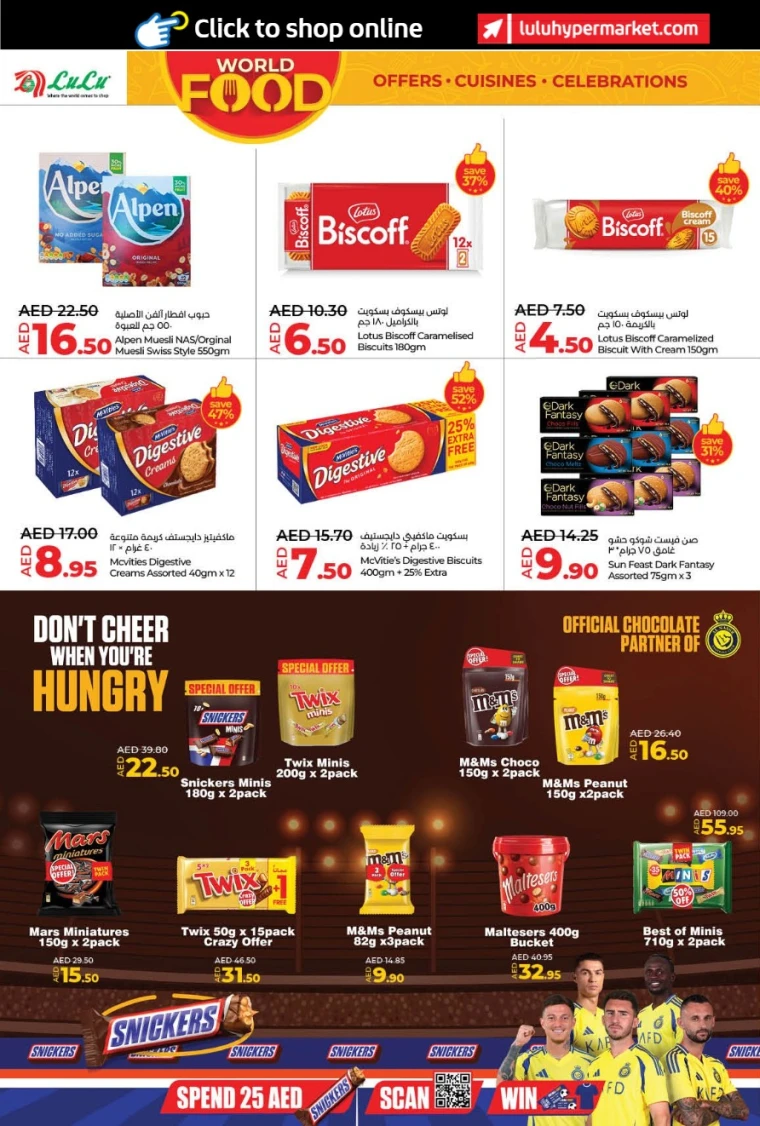 Lulu-Deals-All-Branches-April-25-2025-3