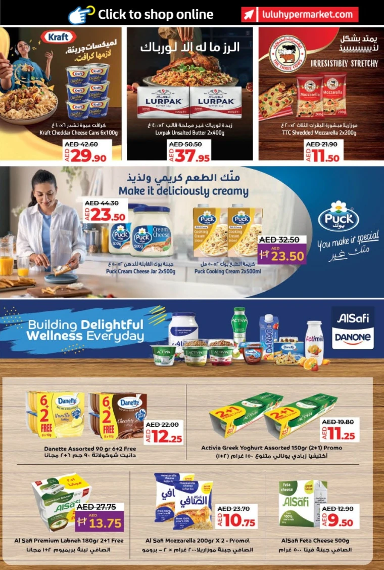 Lulu-Deals-All-Branches-April-25-2025-30