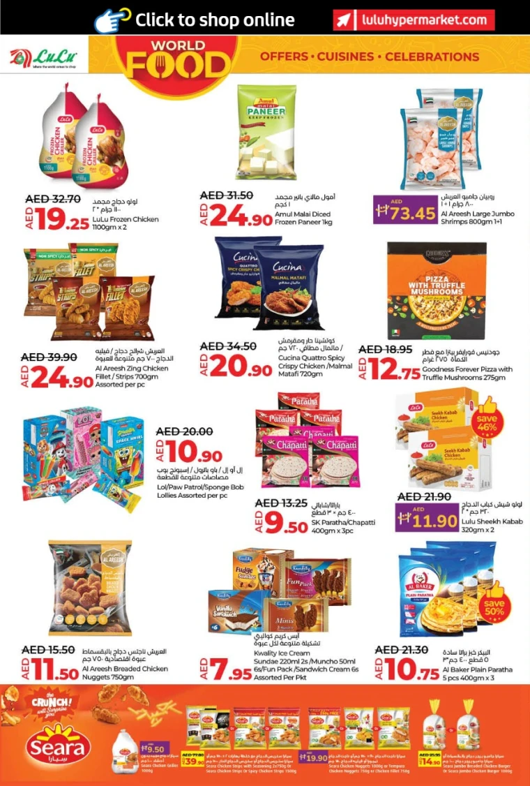 Lulu-Deals-All-Branches-April-25-2025-33