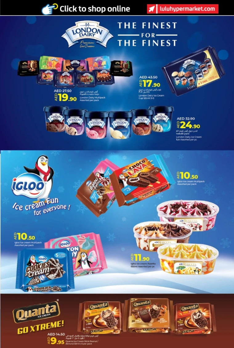 Lulu-Deals-All-Branches-April-25-2025-36