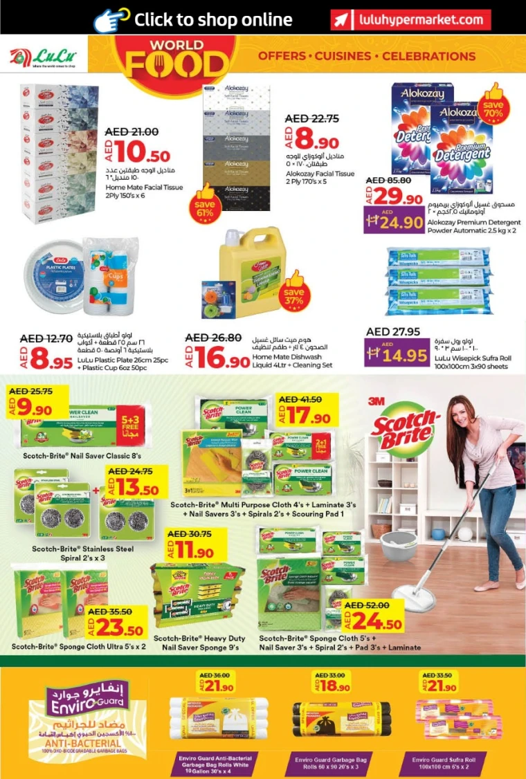 Lulu-Deals-All-Branches-April-25-2025-39