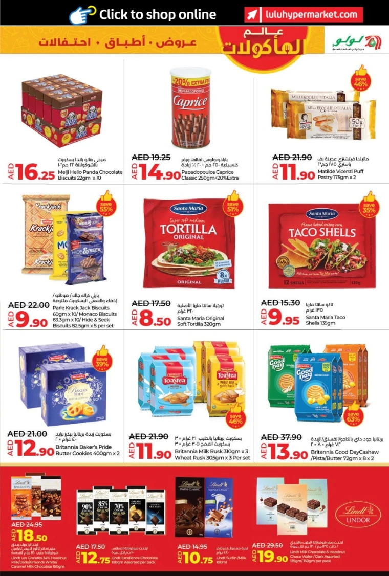 Lulu-Deals-All-Branches-April-25-2025-4