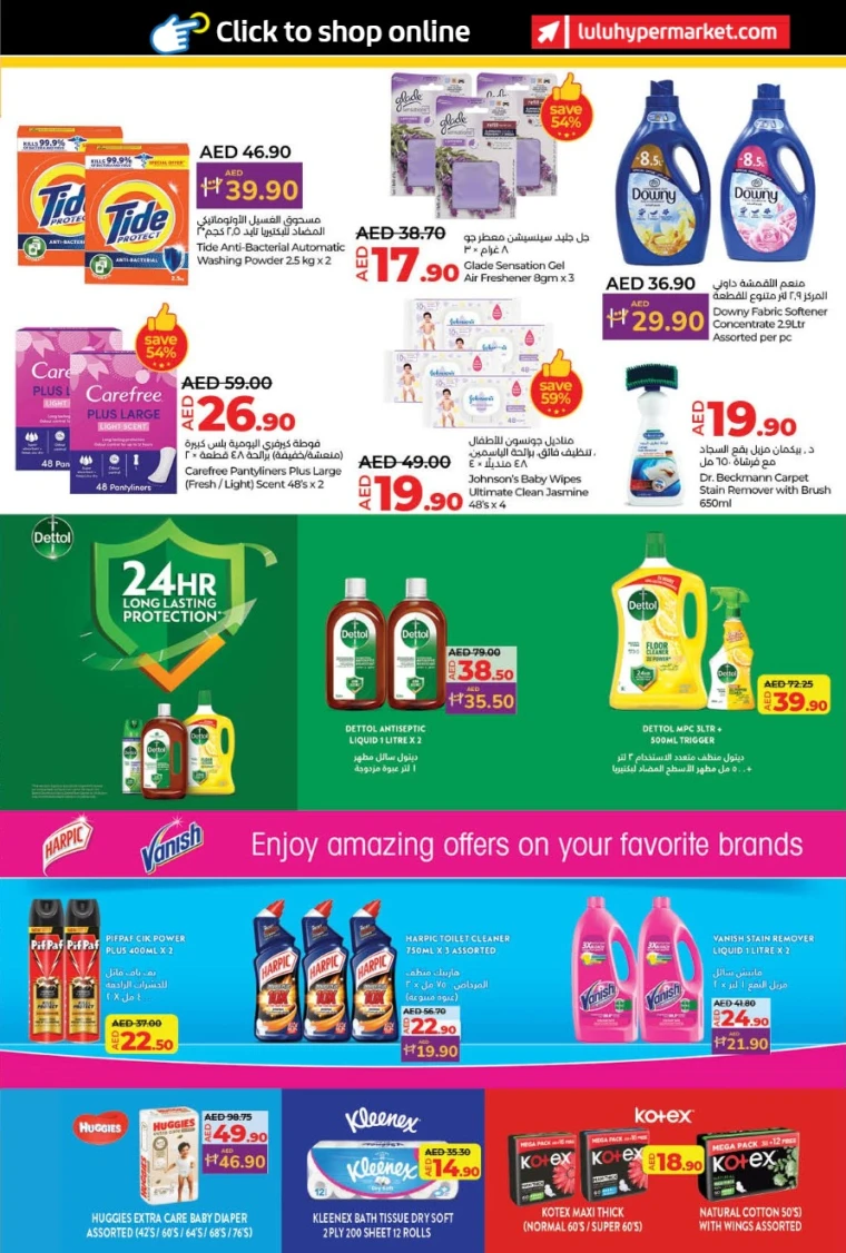 Lulu-Deals-All-Branches-April-25-2025-40