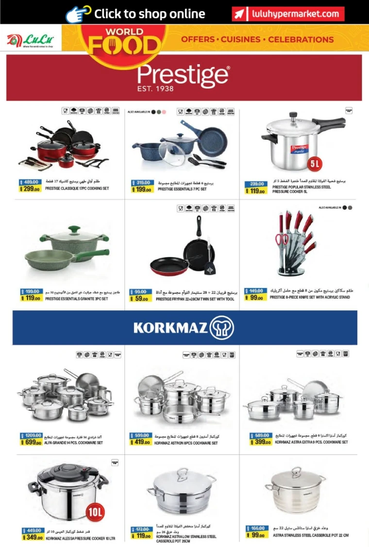 Lulu-Deals-All-Branches-April-25-2025-41