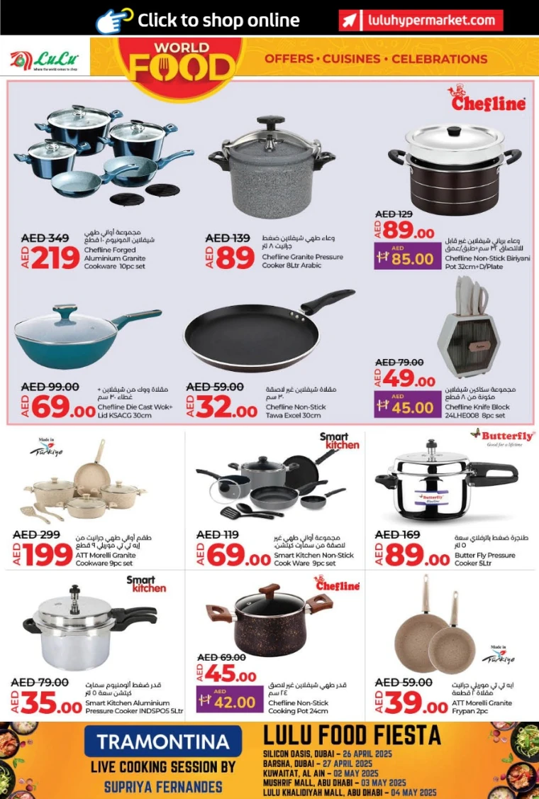 Lulu-Deals-All-Branches-April-25-2025-43