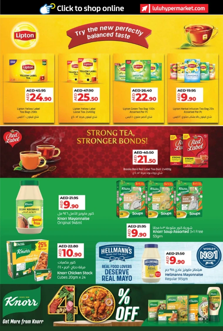 Lulu-Deals-All-Branches-April-25-2025-5