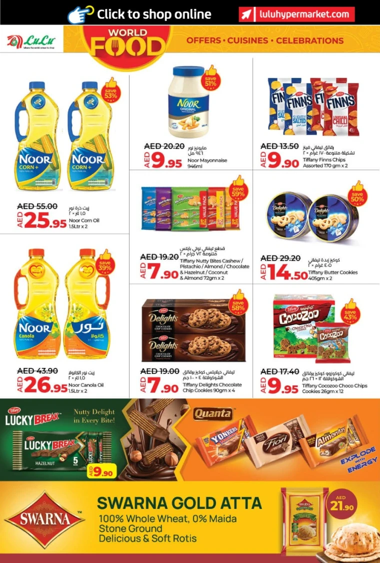 Lulu-Deals-All-Branches-April-25-2025-7