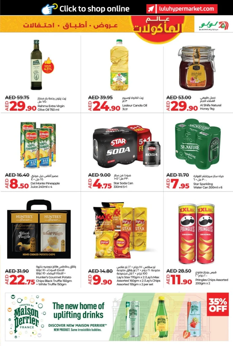 Lulu-Deals-All-Branches-April-25-2025-8