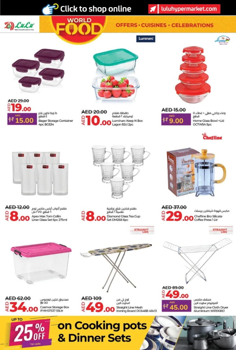 Lulu-Deals-All-Branches-April-25-2025-89