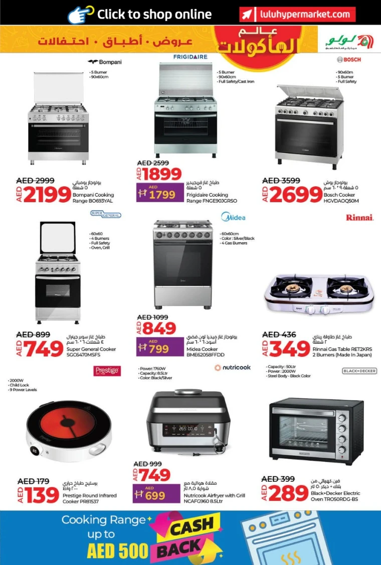 Lulu-Deals-All-Branches-April-25-2025-90