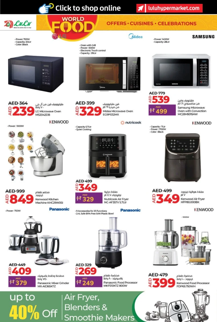 Lulu-Deals-All-Branches-April-25-2025-91