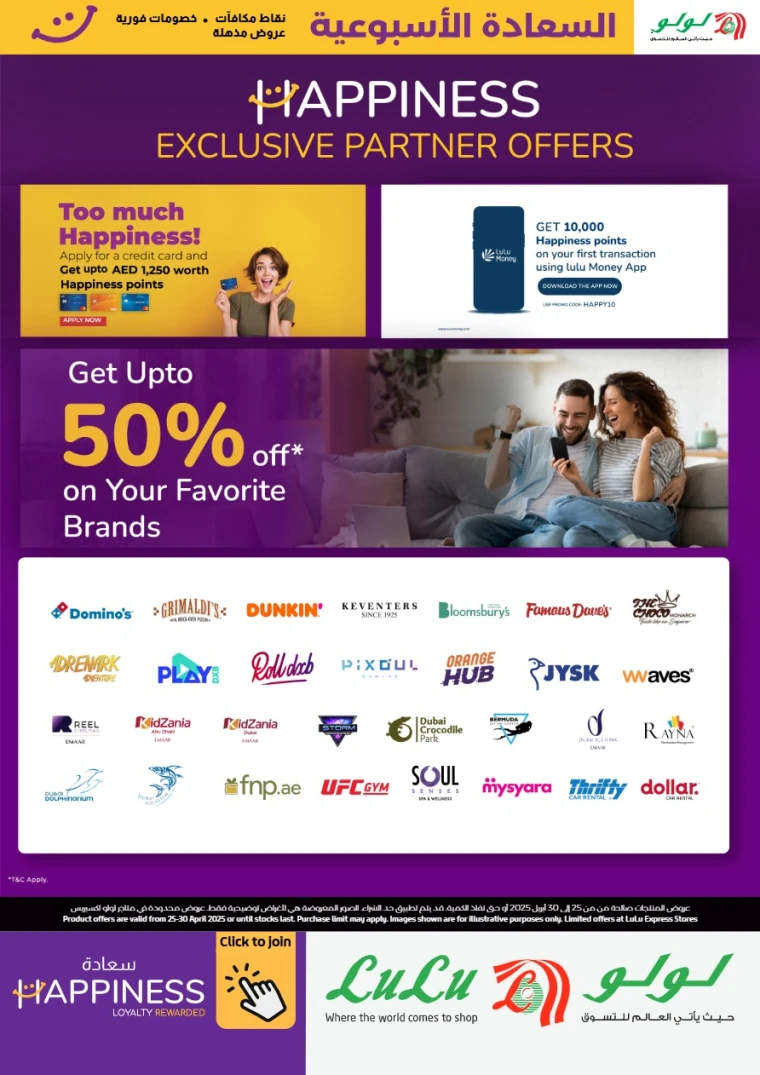 Lulu-Deals-All-Branches-April-25-2025-30-5