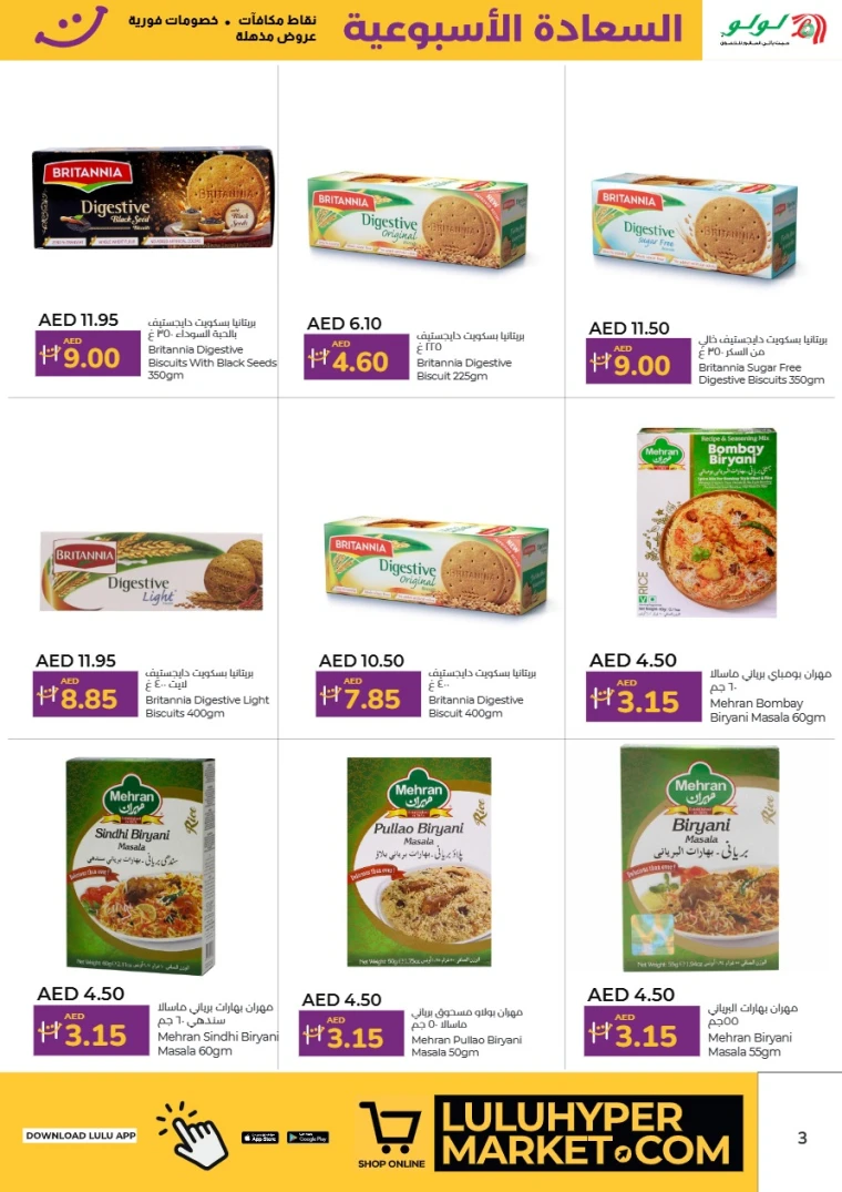 Lulu-Promotions-All-Branches-April-25-2025-30-2