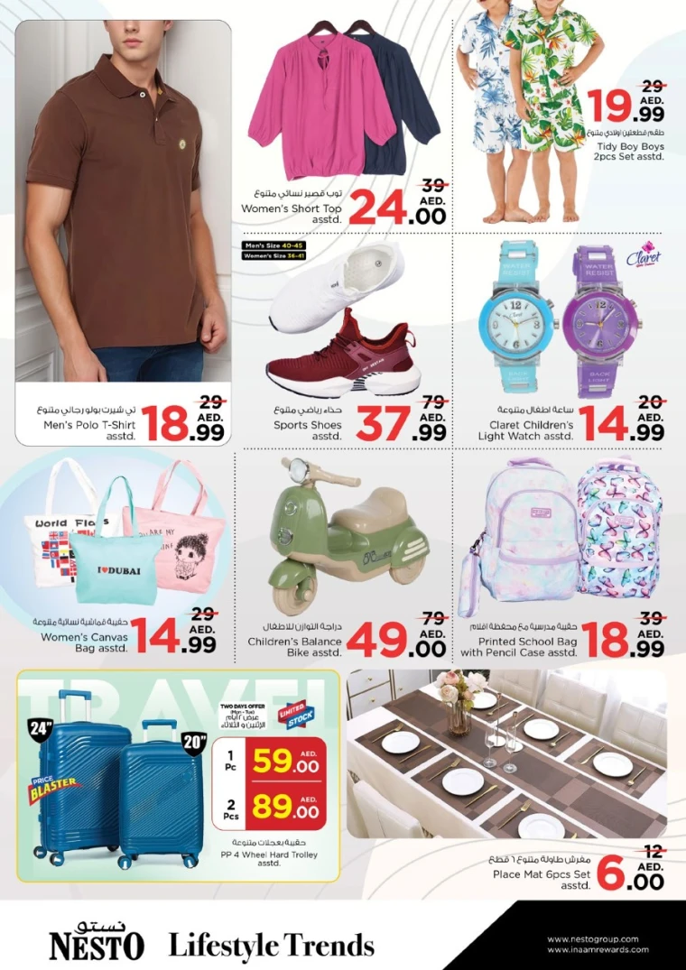 NESTO-Deals-Al-Majaz-April-28-2025-11