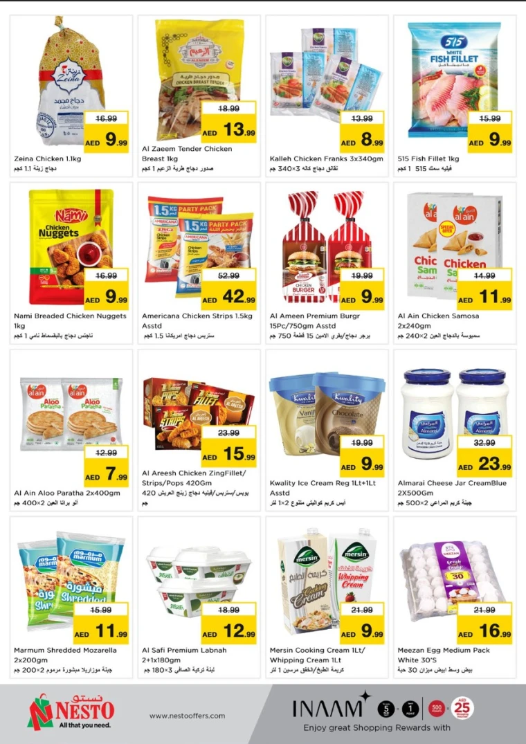 NESTO-Deals-Al-Majaz-April-28-2025-4