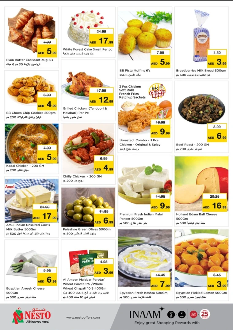 NESTO-Deals-Al-Majaz-April-28-2025-5