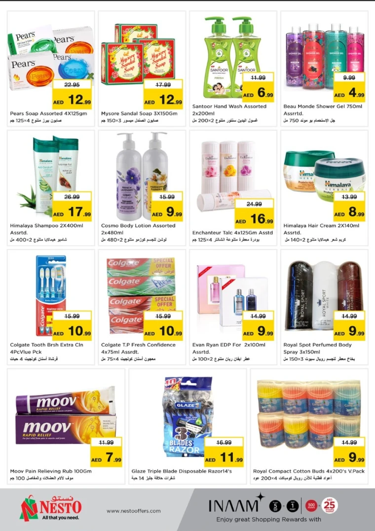 NESTO-Deals-Al-Majaz-April-28-2025-8