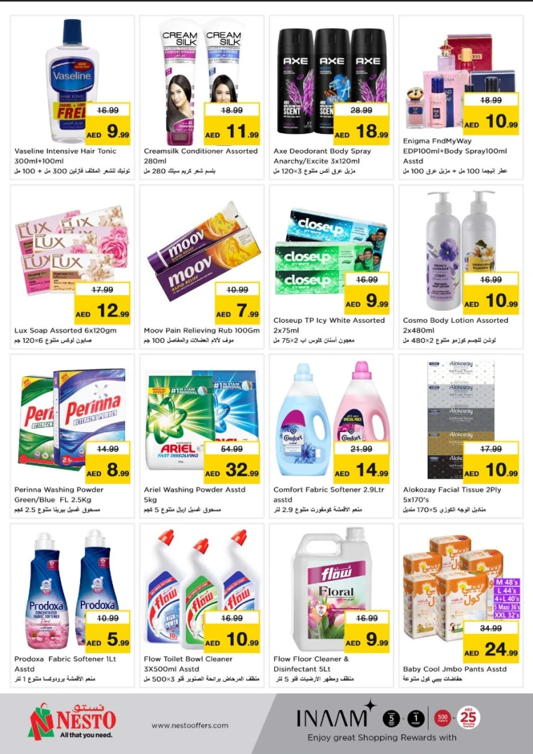 NESTO-Discounts-Al-Nuaimiya-April-28-2025-3
