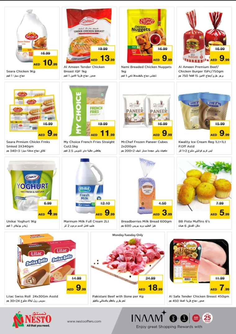 NESTO-Discounts-Al-Nuaimiya-April-28-2025-4