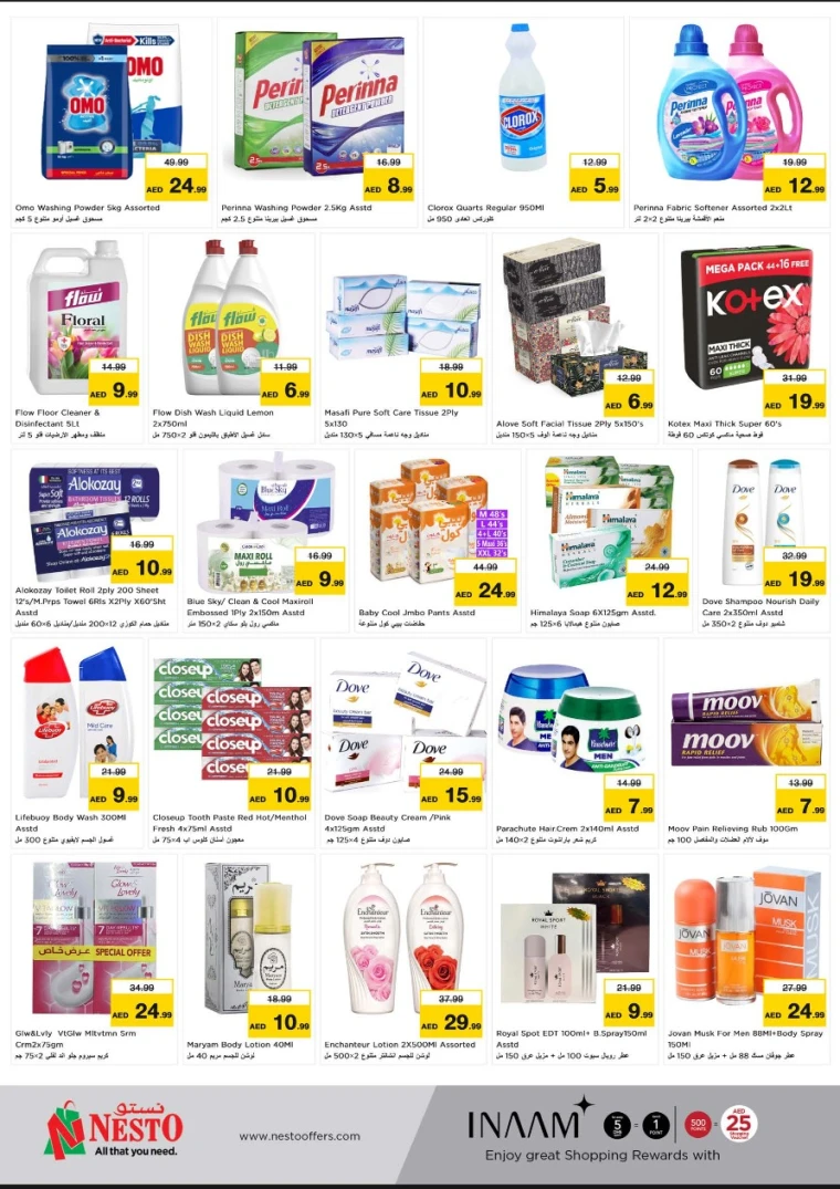 NESTO-Discounts-All-Branches-April-28-2025-9