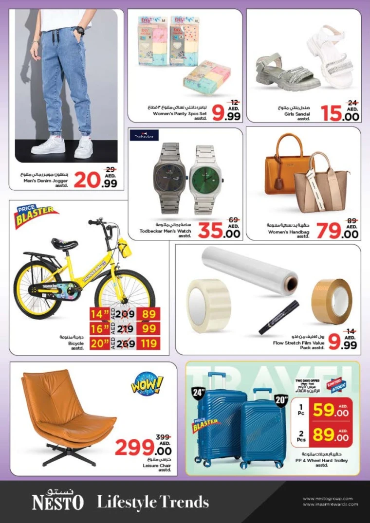 NESTO-Offers-Circle-Mall-April-28-2025-11