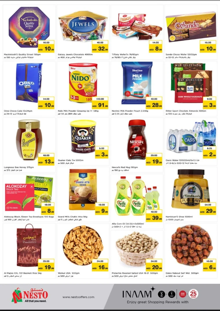 NESTO-Discounts-Nadd-Al-Hamar-April-28-2025-1