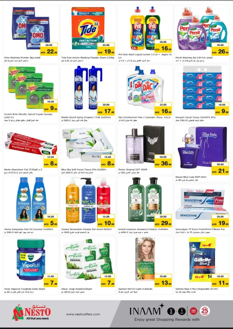 NESTO-Discounts-Nadd-Al-Hamar-April-28-2025-2