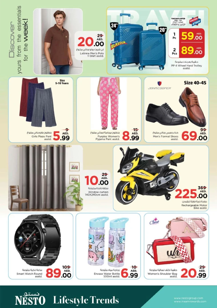 NESTO-Discounts-Nadd-Al-Hamar-April-28-2025-5