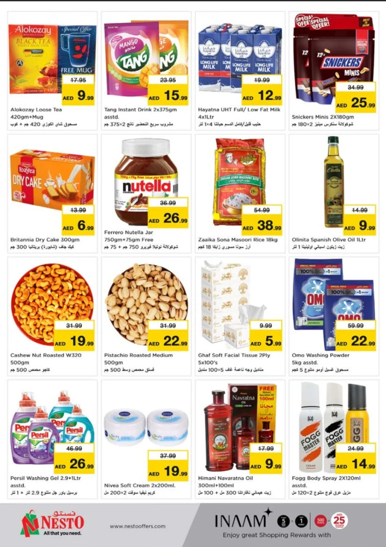 NESTO-Promotions-Alnabba-April-28-2025-1