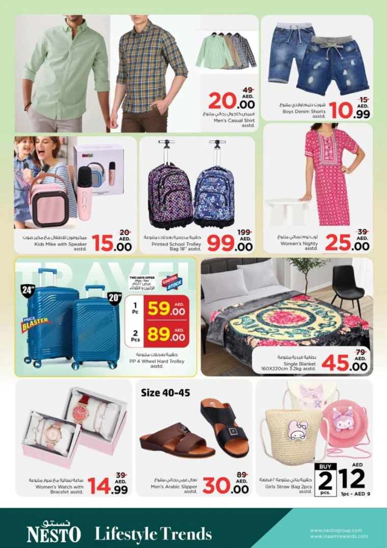 NESTO-Promotions-Alnabba-April-28-2025-3