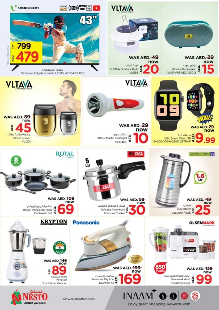 NESTO-Promotions-Alnabba-April-28-2025-4