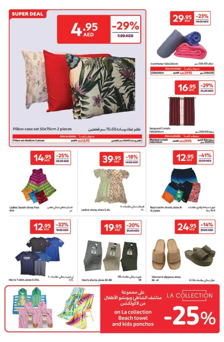 NESTO-Offers-Jurf&New-Industrial-Area-April-28-2025-31