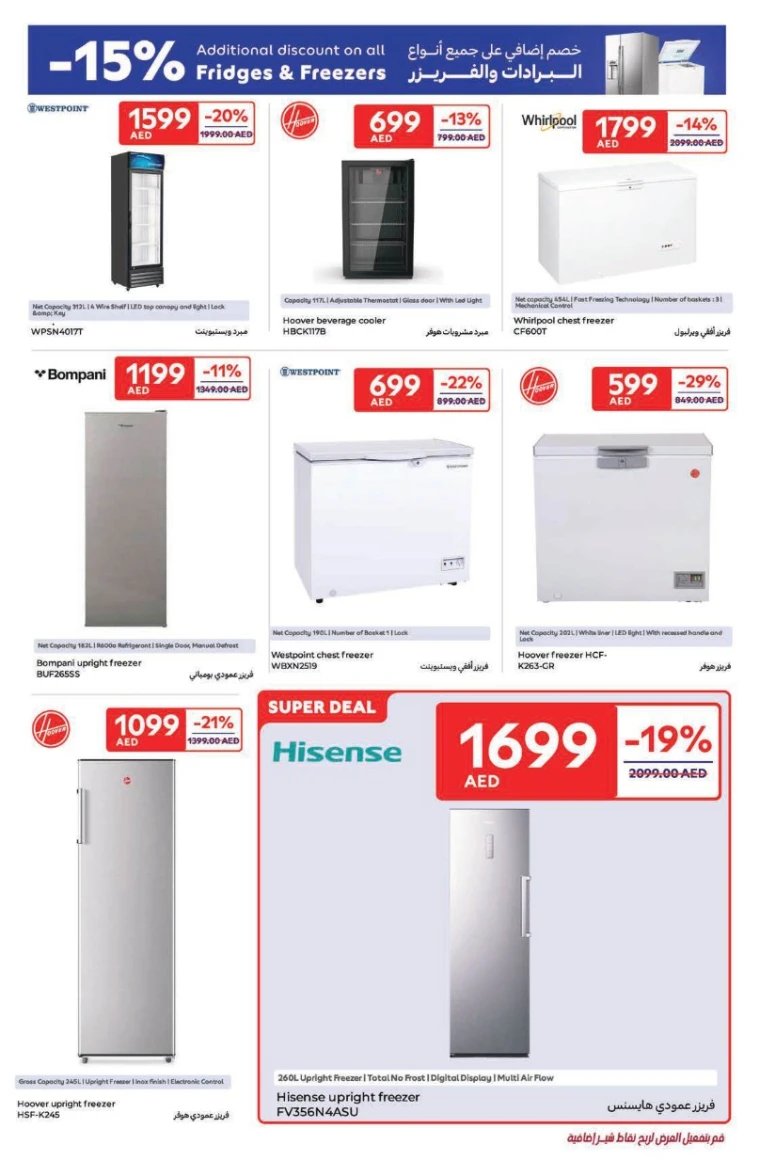 NESTO-Offers-Jurf&New-Industrial-Area-April-28-2025-4