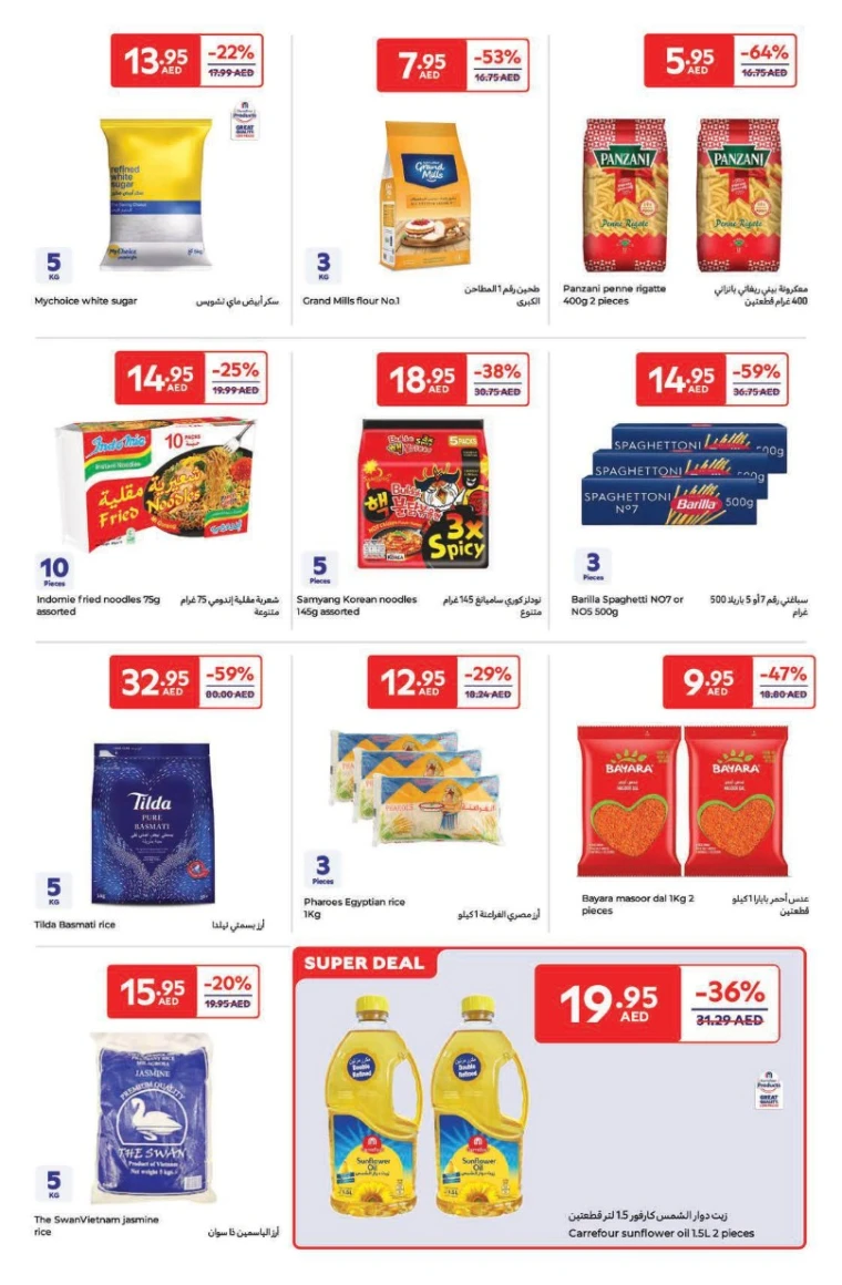 NESTO UAE Deals April 28, 2025