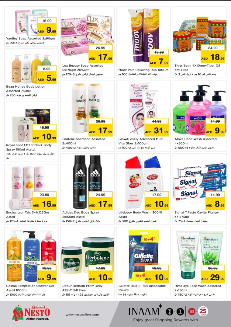 NESTO-Offers-Hamidiya-1&Al-Raqaib-April-28-2025-7
