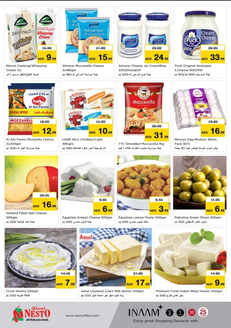 NESTO-Offers-Hamidiya-1&Al-Raqaib-April-28-2025-9