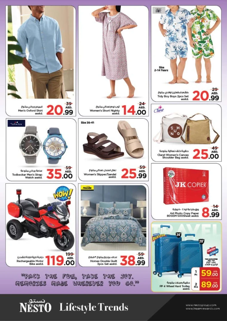 NESTO-Discounts-Al-Tallah-April-28-2025-11