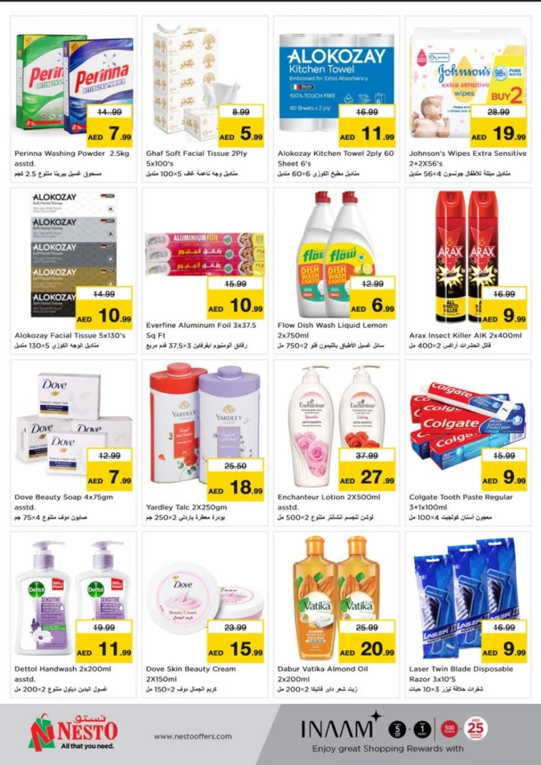 NESTO-Discounts-Al-Tallah-April-28-2025-4