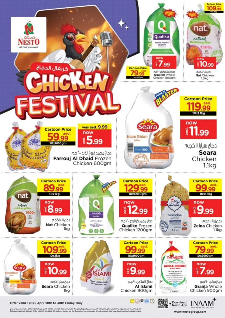 NESTO-Discounts-Al-Tallah-April-28-2025-5