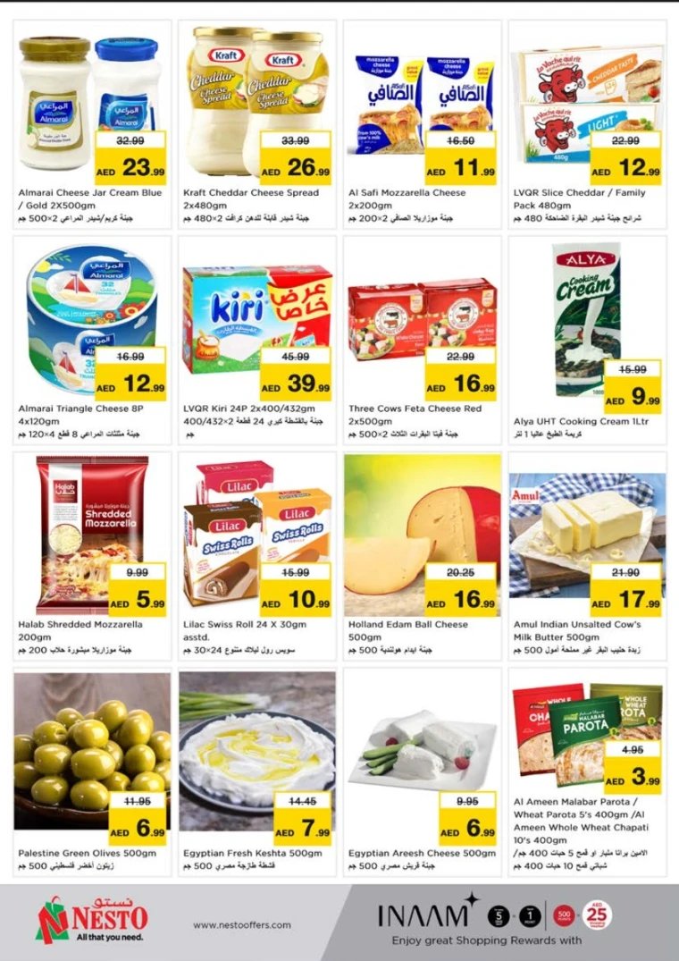 NESTO-Discounts-Al-Tallah-April-28-2025-7