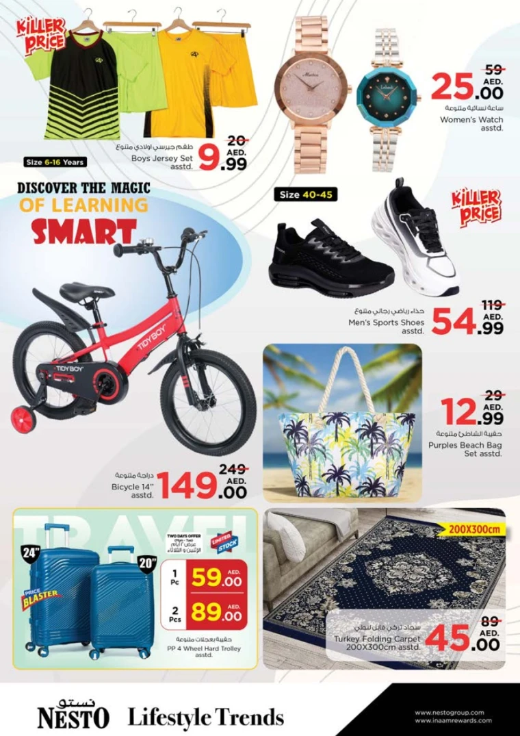 NESTO-Discounts-Muweillah-April-28-2025-15