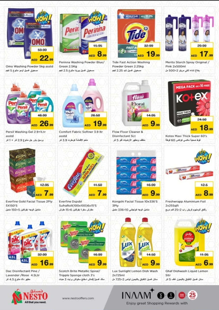 NESTO-Discounts-Muweillah-April-28-2025-4