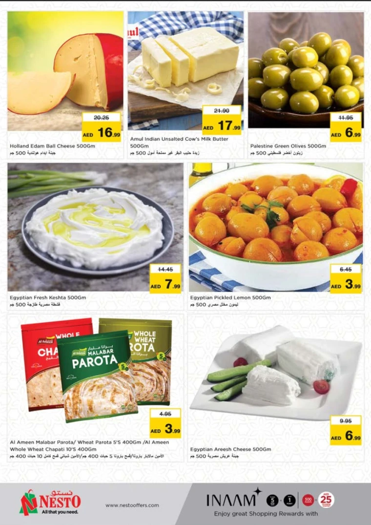 NESTO-Discounts-Muweillah-April-28-2025-8