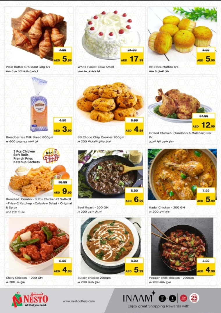 NESTO-Discounts-Muweillah-April-28-2025-9