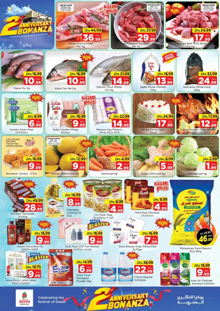 NESTO-Offers-Jabel-Ali-April-28-2025-1