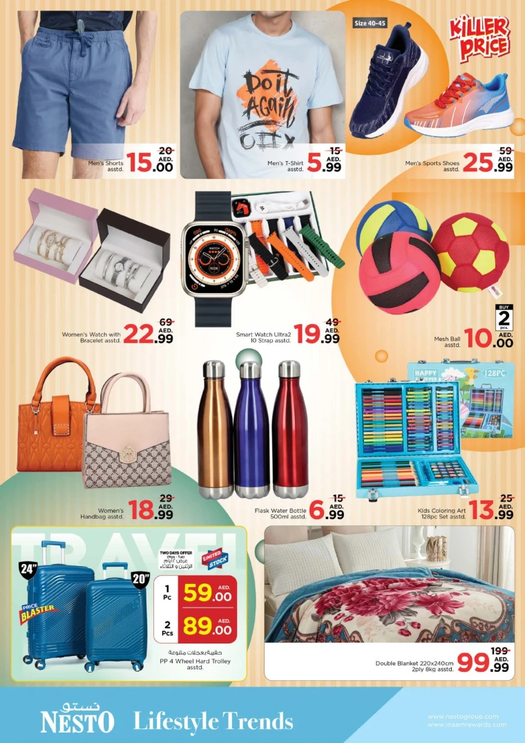 NESTO-Offers-Jabel-Ali-April-28-2025-10